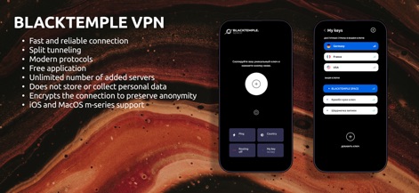 BLACKTEMPLE VPN - Questa schermata mette in evidenza l'interfaccia utente pulita per la gestione delle chiavi, con il distintivo pulsante centrale per avviare la connessione e un elenco dettagliato delle configurazioni server disponibili, mostrando opzioni per paese come Germania e USA e l'aggiunta di nuove chiavi personali.