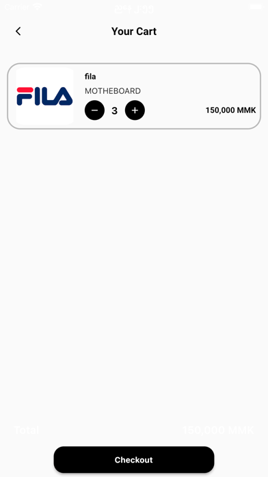 BinaryComputerStore Screenshot