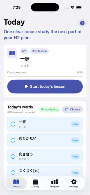 Kotoba Coach screenshot 1