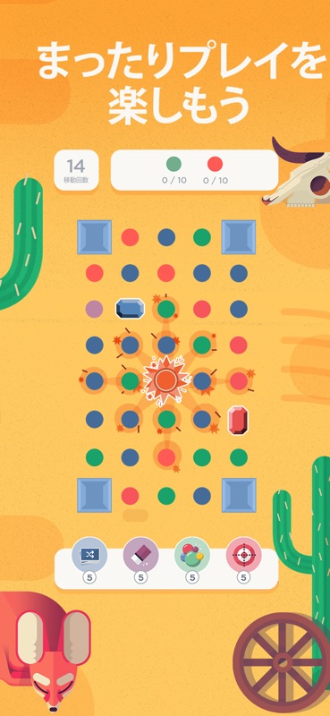 Two Dots screenshot 5