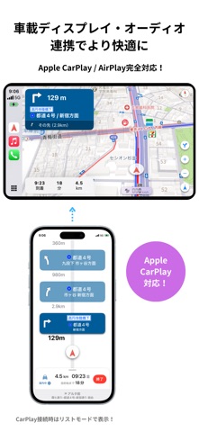 navico のスクリーンショット