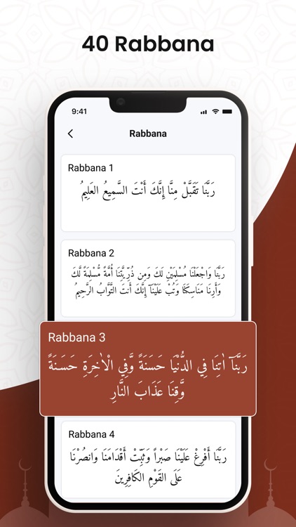 Al Quran kareem القرآن الكريم screenshot-7