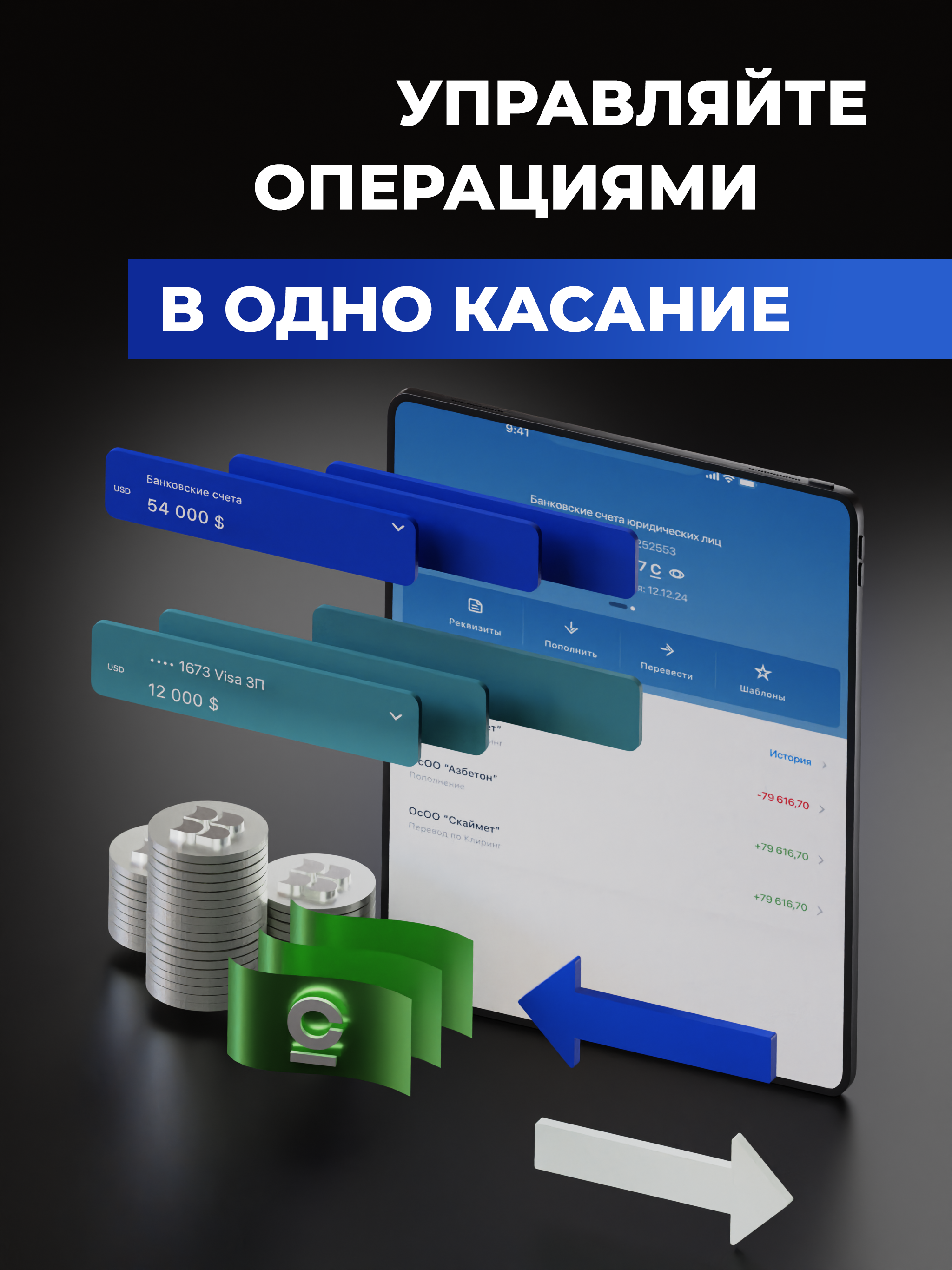Bakai Business