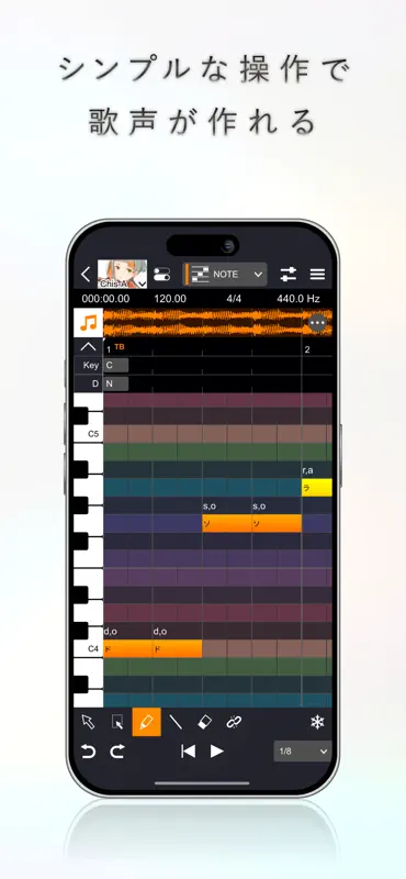 VoiSona screenshot 1 of 6