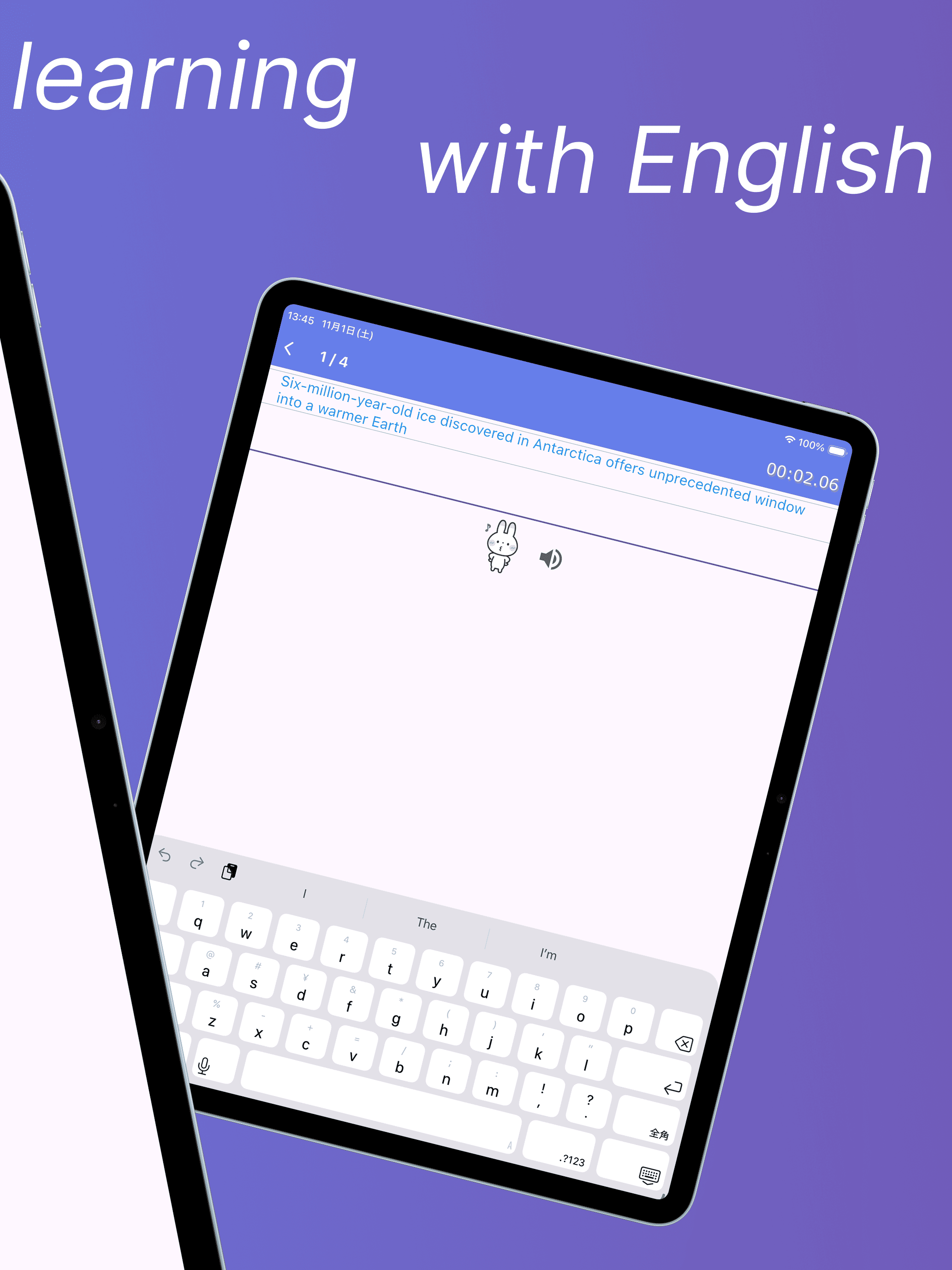 Typing Practice: English News screenshot 5