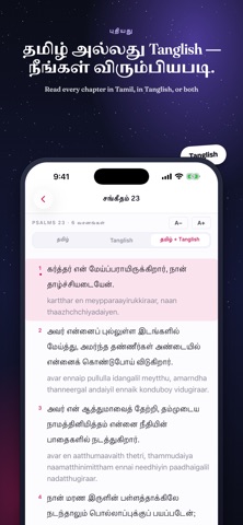Tamil Bible - தமிழ் வேதாகமம் iPhone screenshot 6