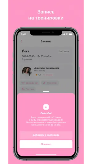STARTSEVA ZAL screenshot 3