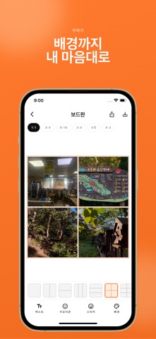 강화네컷 강화도 여행 네컷 screenshot