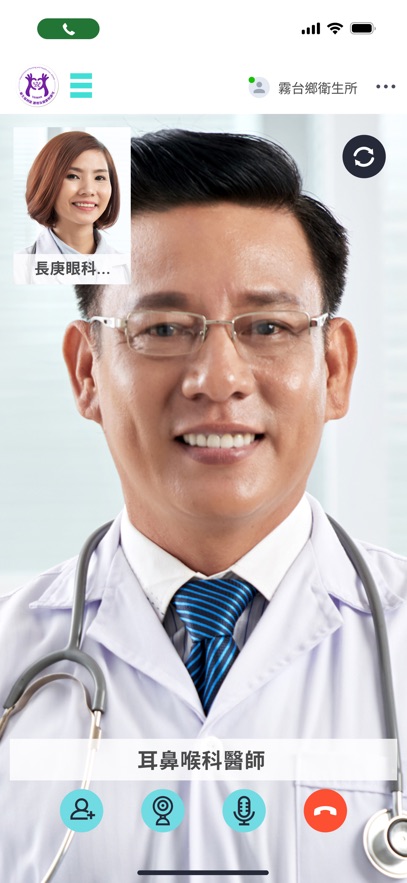 遠距醫療健康照護