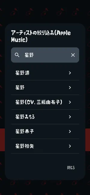 イントロの電怪：3秒で当てろ！音楽クイズゲーム screenshot 2
