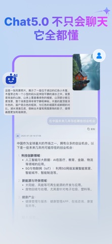 灵语AI-ChatGP4国际通用版-助手智能聊天写作机器人 screenshot