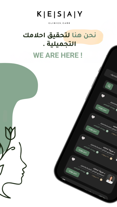 Kesay Clinics Screenshot