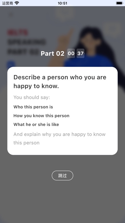 GmeeTalk screenshot-4