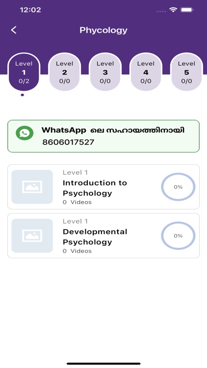 PSC EASY VIBES screenshot-6