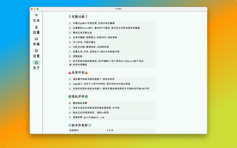 App screenshot