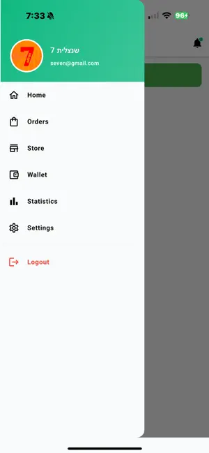 Wasey Store screenshot 1