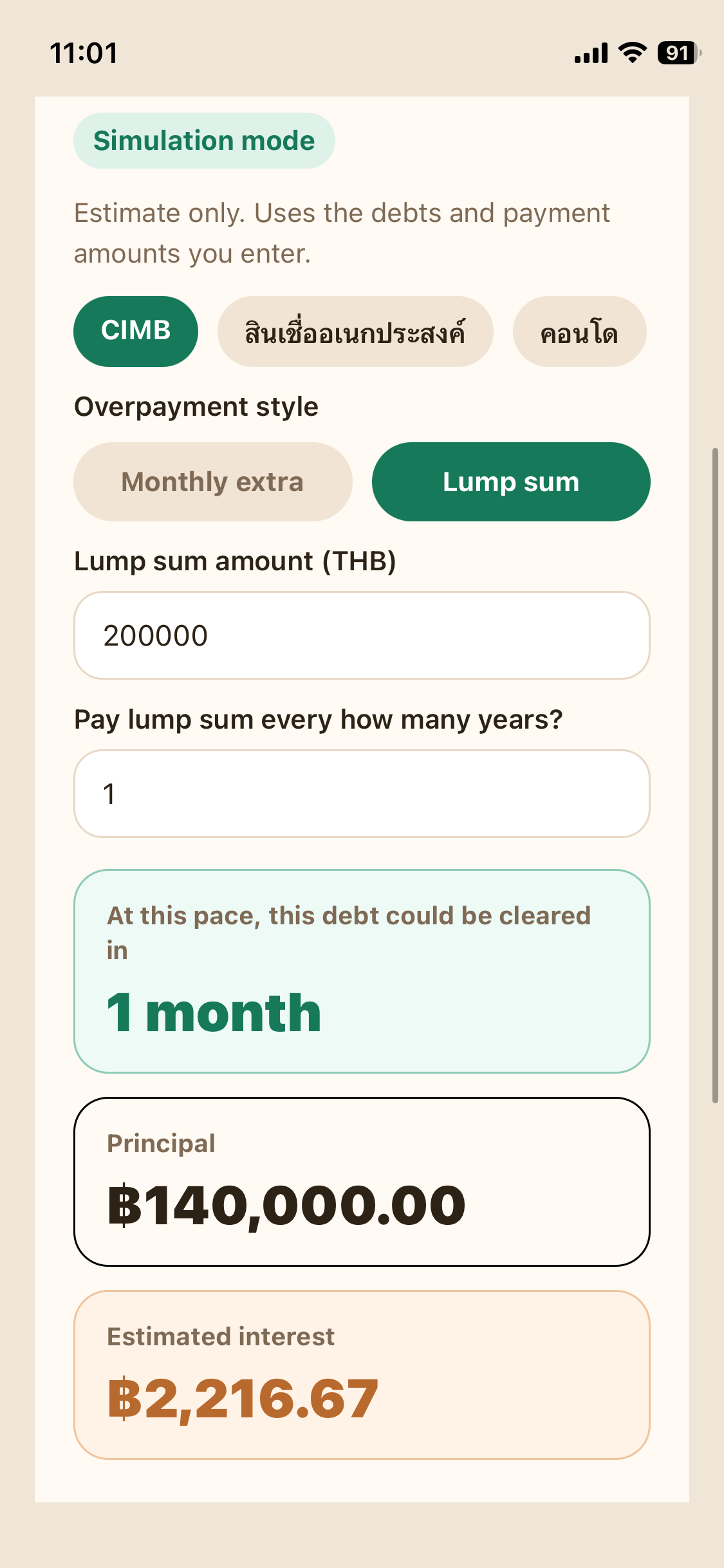 Debt Escape