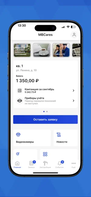 MBCares screenshot 2