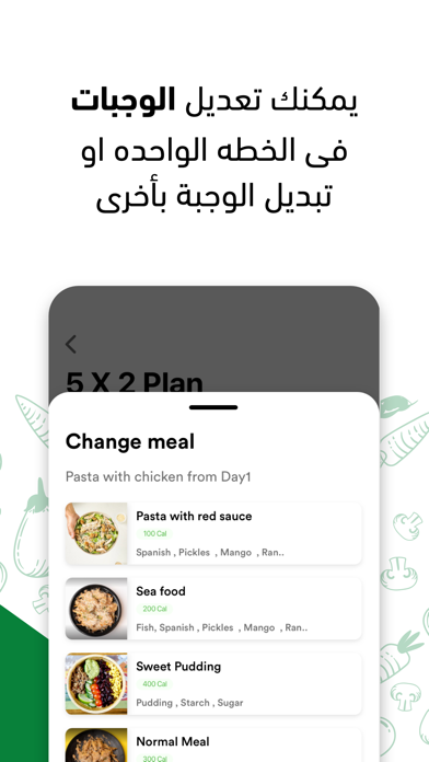 Healthy Boutique App Screenshot