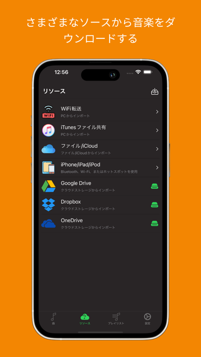 Cloud Music オフライン音楽プレーヤーのスクリーンショット - 3
