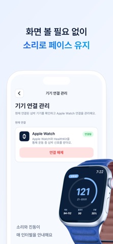 심박이 screenshot