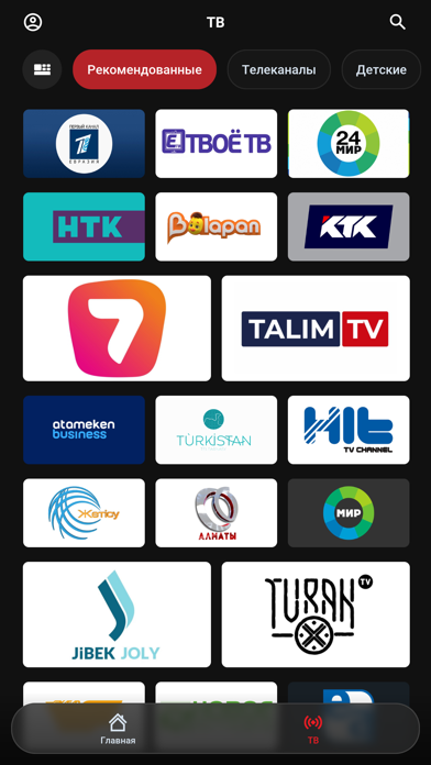 Galam TV Screenshot