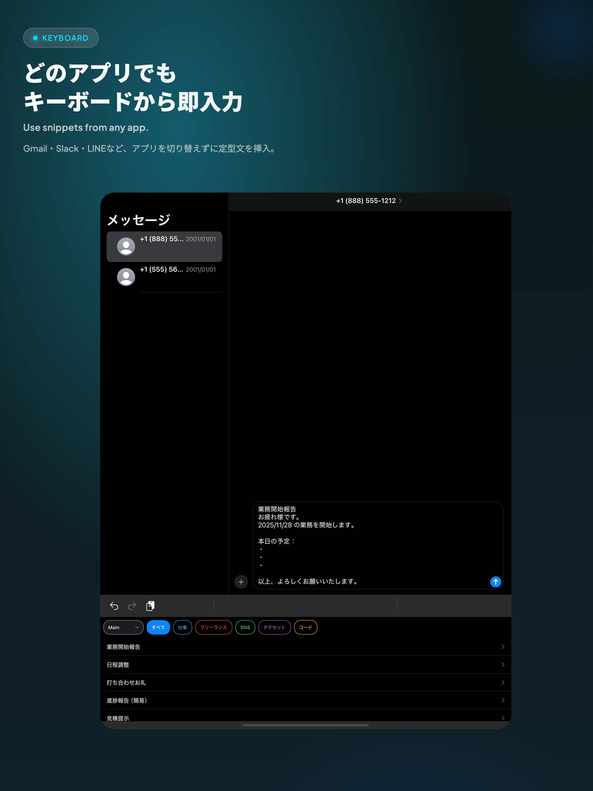 ClipTap : snippets & templates screenshot 10