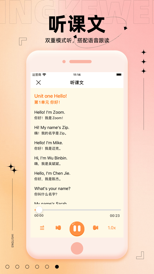 #6. 人教英语同步 - 小学英语课本点读学习软件 (iOS) بواسطة: 圣轩 程