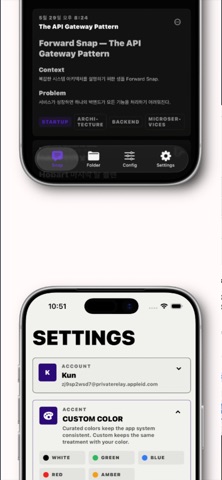Forward Snap screenshot