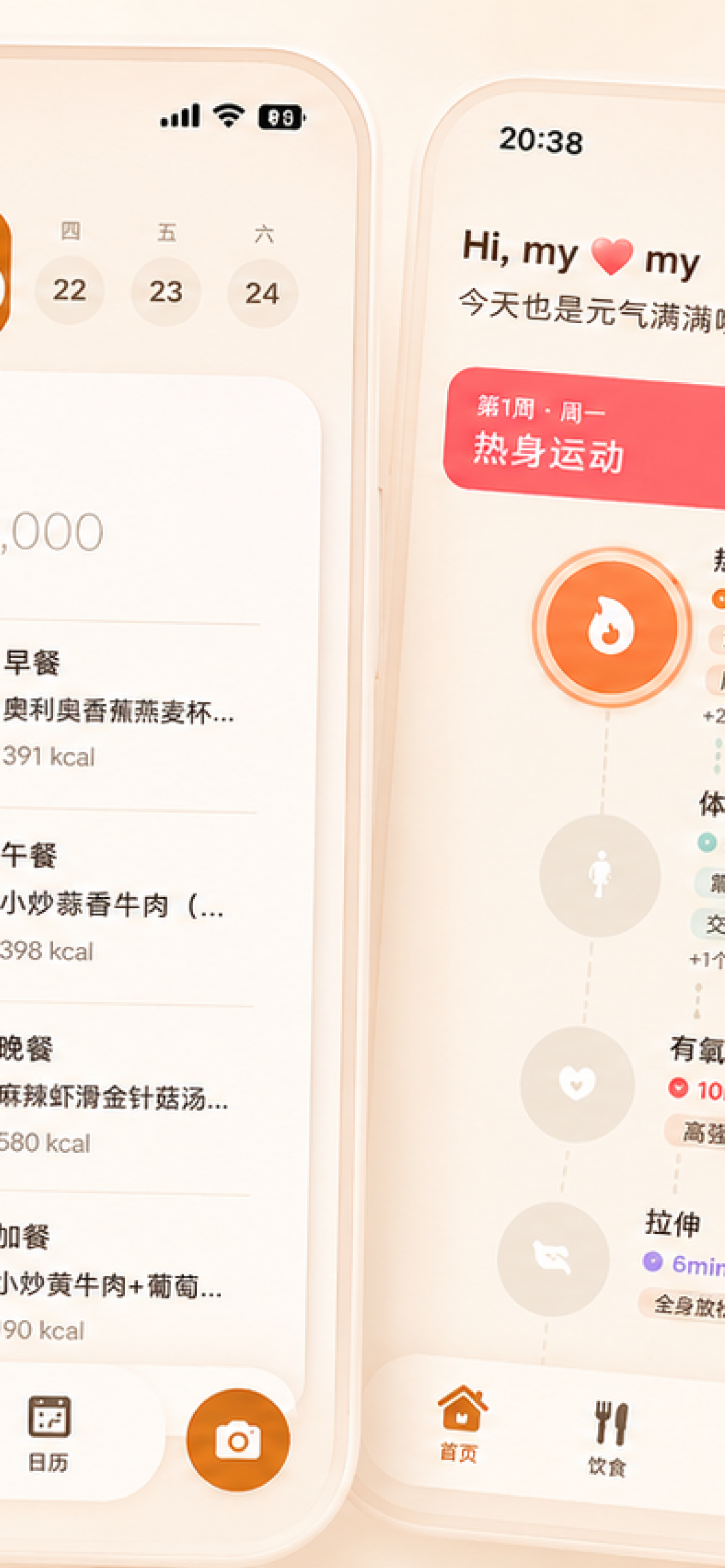 ForYu screenshot 4