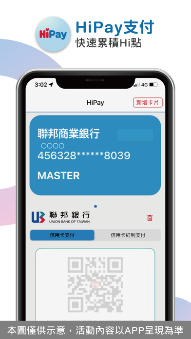 Hi-Life VIP Screenshot