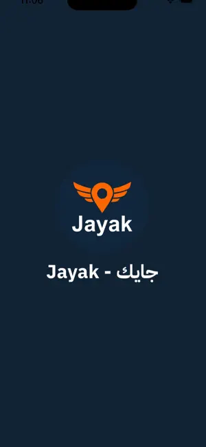 Jayak Capten screenshot 1
