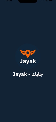 Jayak Capten Screenshot 1 of 5