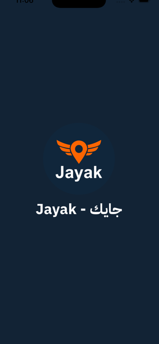 Jayak Capten Screenshot 1 of 5