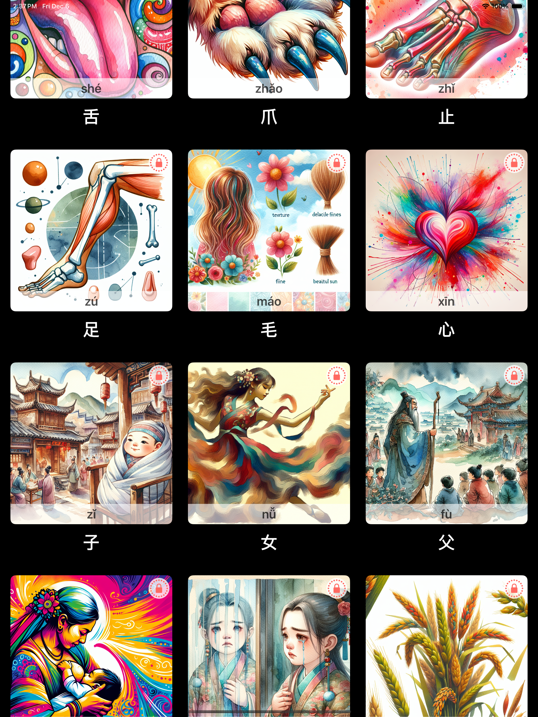 Chinese Character Card