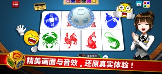 21点 - 龙尊娱乐 screenshot
