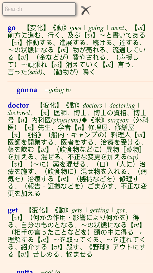 映画に出る英単語 (iOS) By: Jazz Soft, Inc. 映画に出る英単語 (iOS) By: Jazz Soft, Inc.