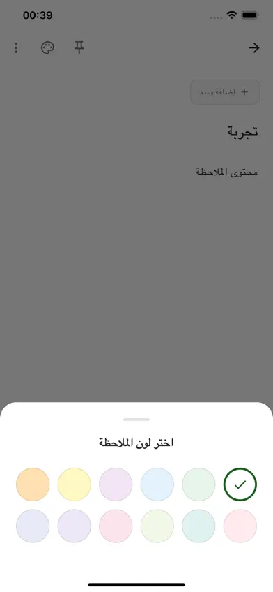 Najah - نجاح screenshot 4