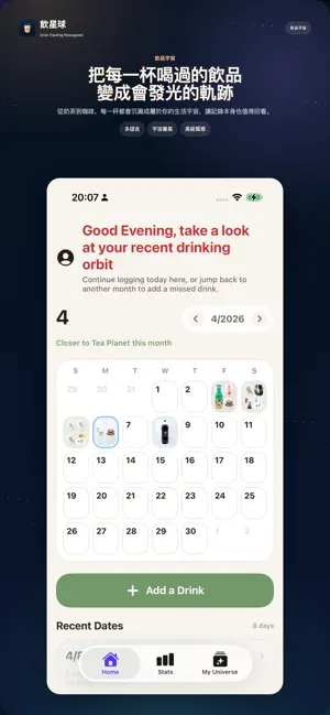SipStar-drink tracker screenshot 1