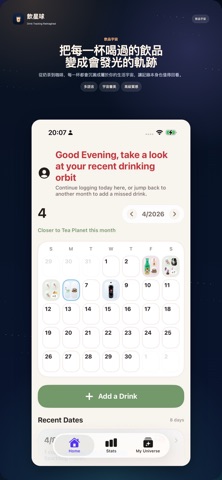 SipStar-drink tracker Screenshot 1 of 4