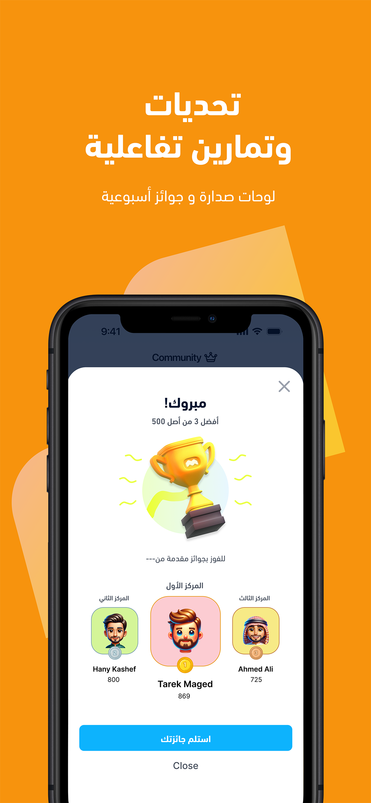 مران: حساب السعرات والتمارين