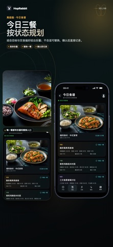HopRabbit screenshot