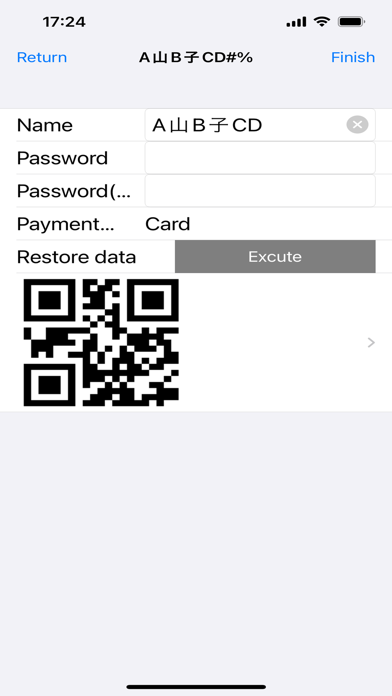 Petty cash general Screenshot