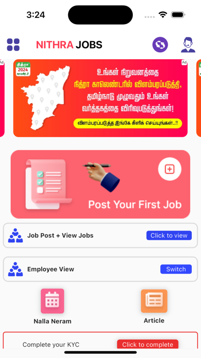 Nithra Jobs Employer Appのおすすめ画像1