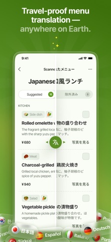 Allergy plus macro - Thomas AI screenshot