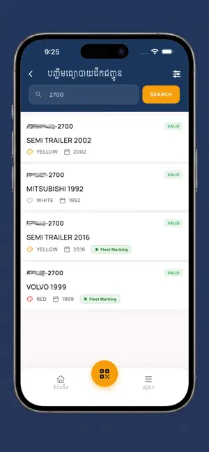 GDCE Conveyance Records screenshot 4