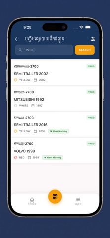 GDCE Conveyance Records Screenshot 4 of 4