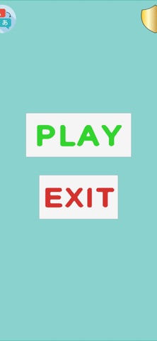 Hide and Seek 3D: Maze Escape Screenshot 1 of 10