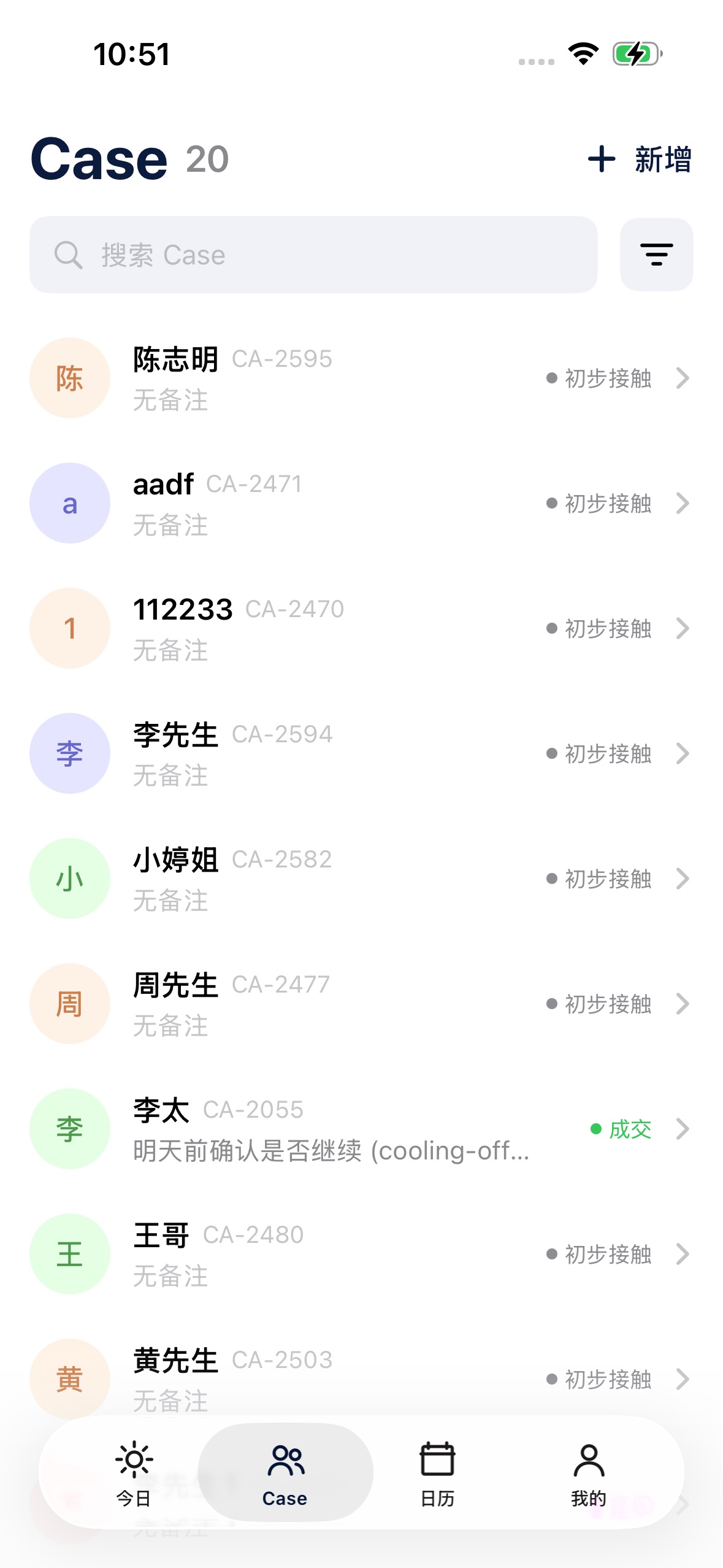 Screenshot 2 of Casentra