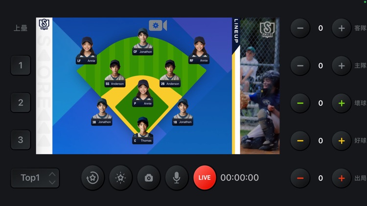 ScoreLive Baseball screenshot-5
